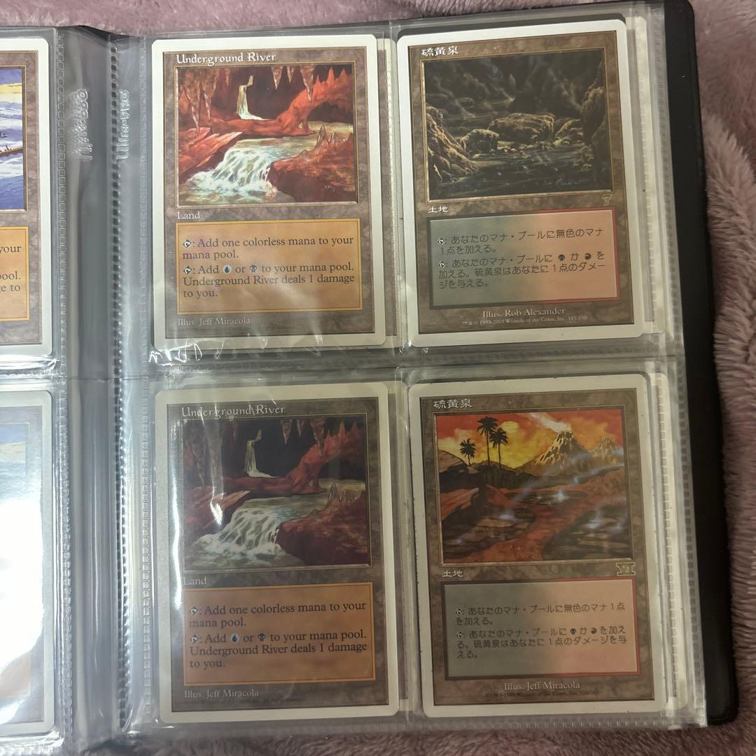 mtg 土地コレクション　引退品　リシャーダの港