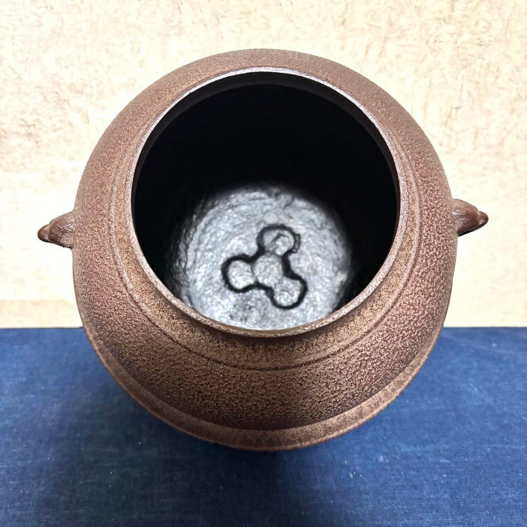 人間国宝浄清造 風炉 茶釜 電熱器 唐銅朝鮮風炉釜 野々田電熱器 敷板 茶道具