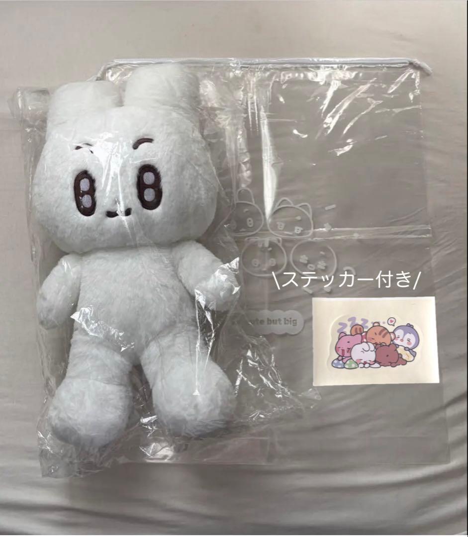 ポバトゥ ワンバトゥ スビン ぬいぐるみ　txt