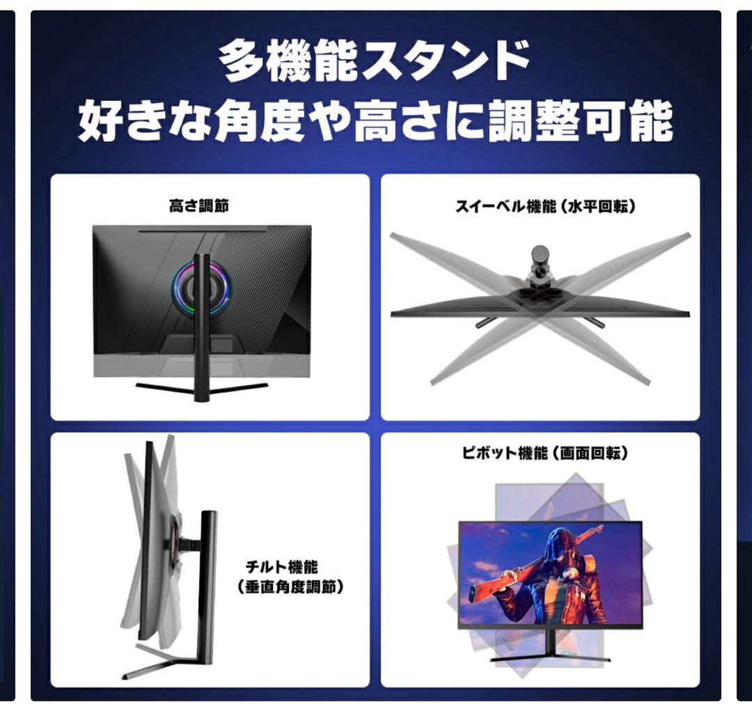 Cocopar 27インチ 4K IPSモニター