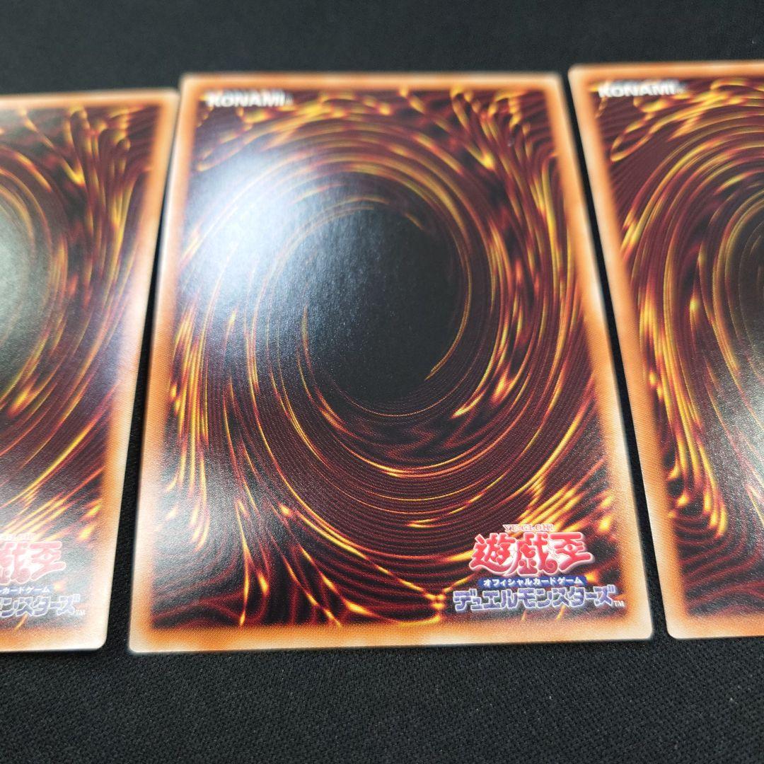 遊戯王 閃刀姫 ウィドウアンカー プリズマ 3枚 PAC1 プリシク