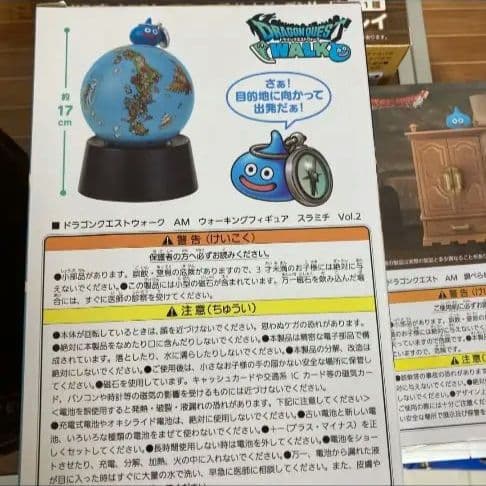 ドラゴンクエスト プライズグッズ ７点セット まとめ売り 未開封