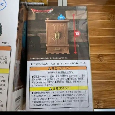 ドラゴンクエスト プライズグッズ ７点セット まとめ売り 未開封