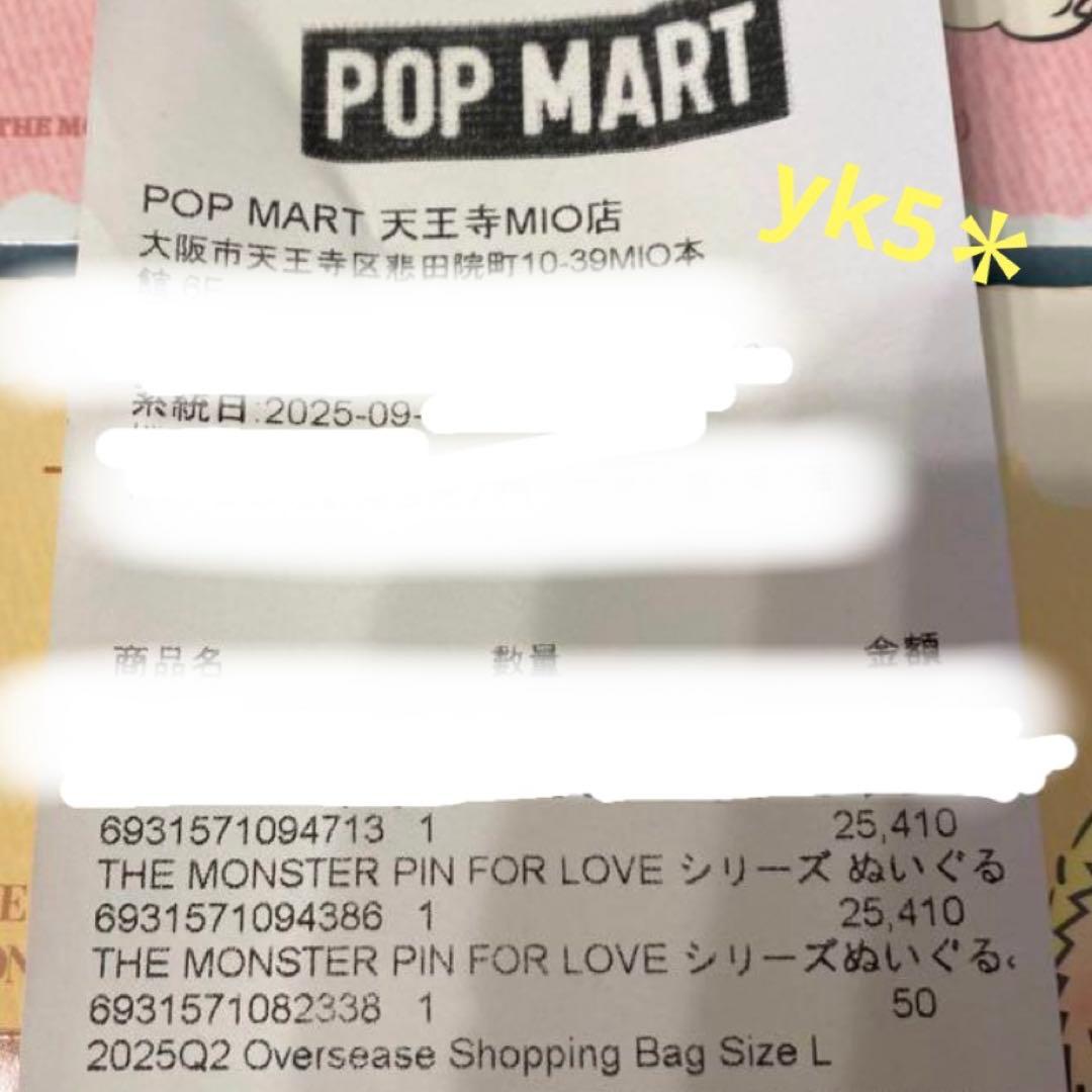未開封 ラブブ PIN FOR LOVE アソートボックス2箱セット