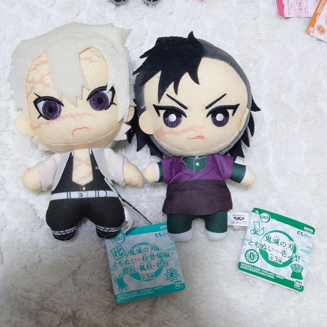鬼滅の刃 ぬいぐるみ 10体セット