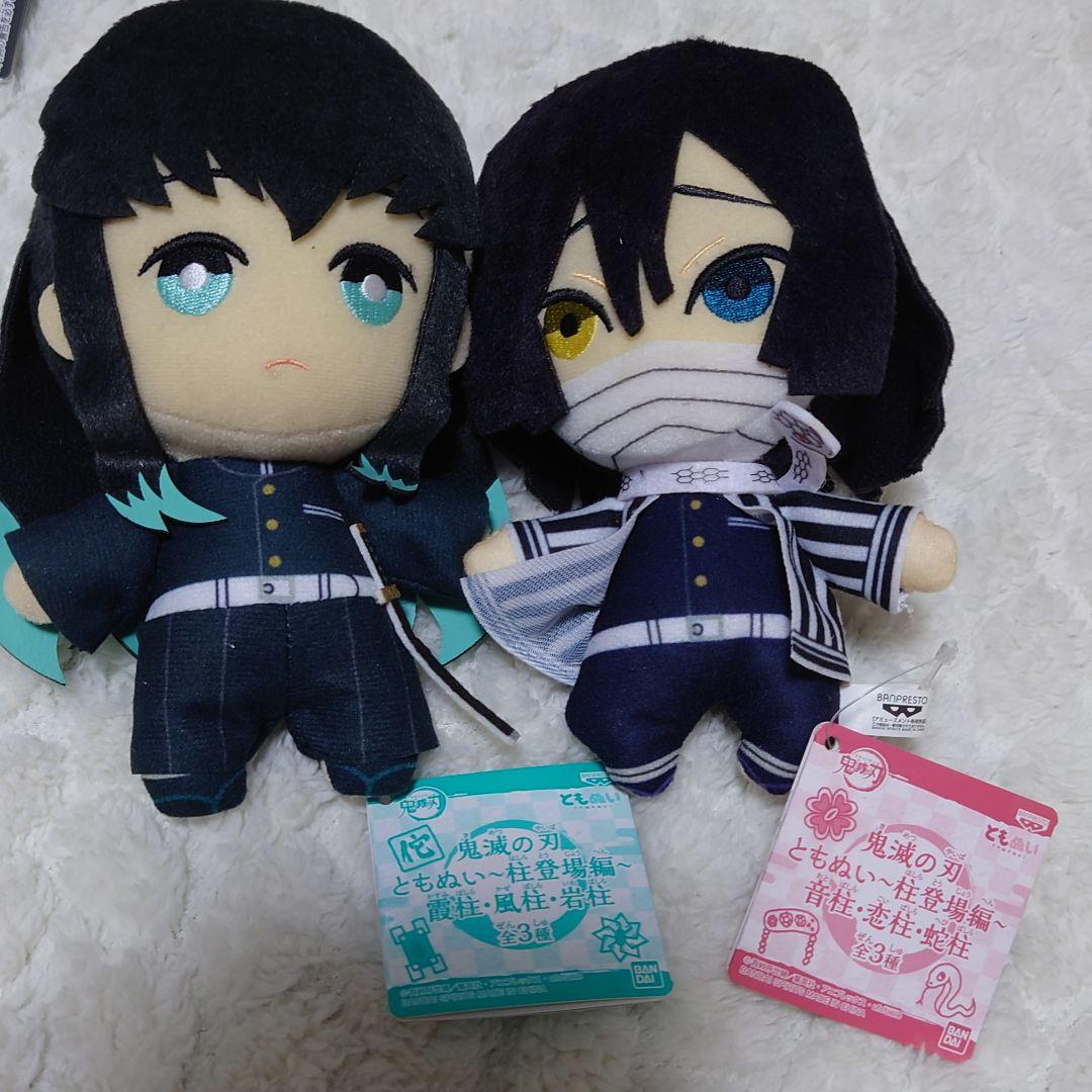 鬼滅の刃 ぬいぐるみ 10体セット