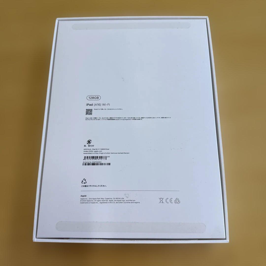 Apple iPad（第11世代）Wi-Fiモデル　128gb