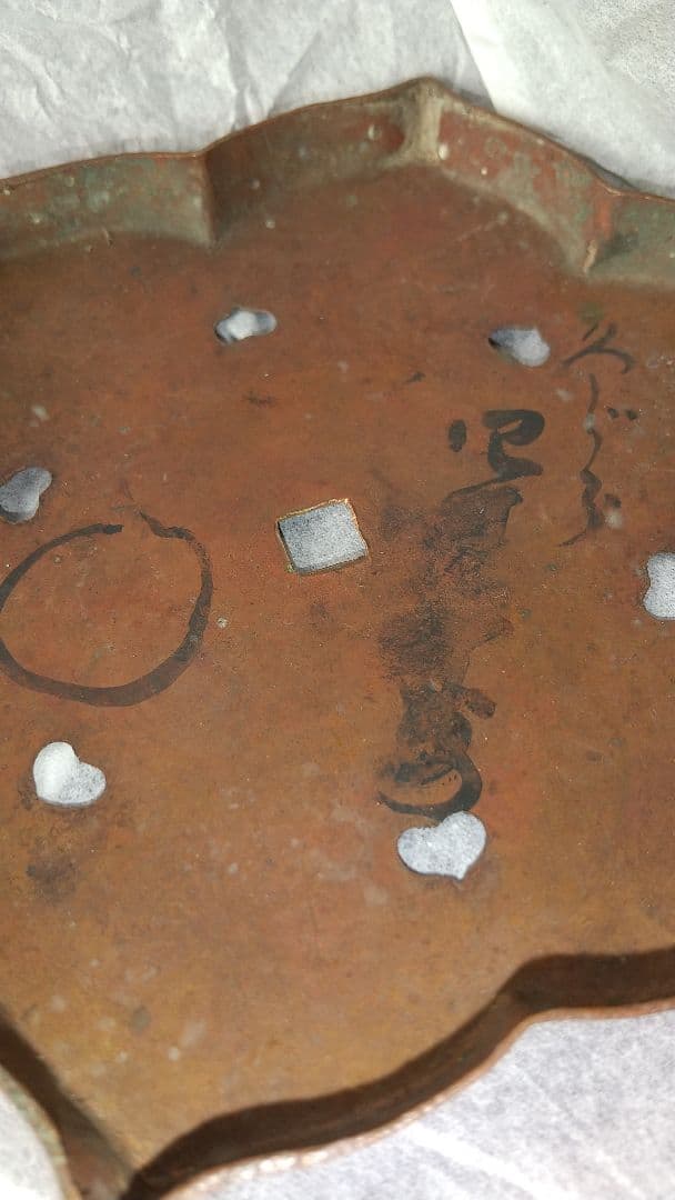 アンティーク・釘隠し(裏書きあり)