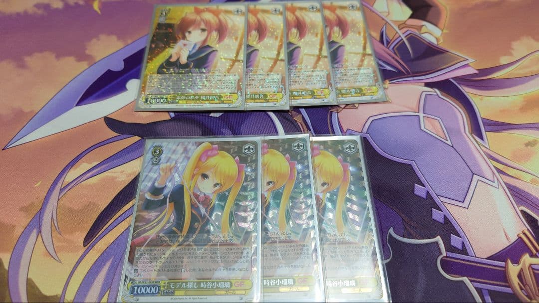 ヴァイスシュヴァルツ ガールフレンド（仮） 黄単デッキ