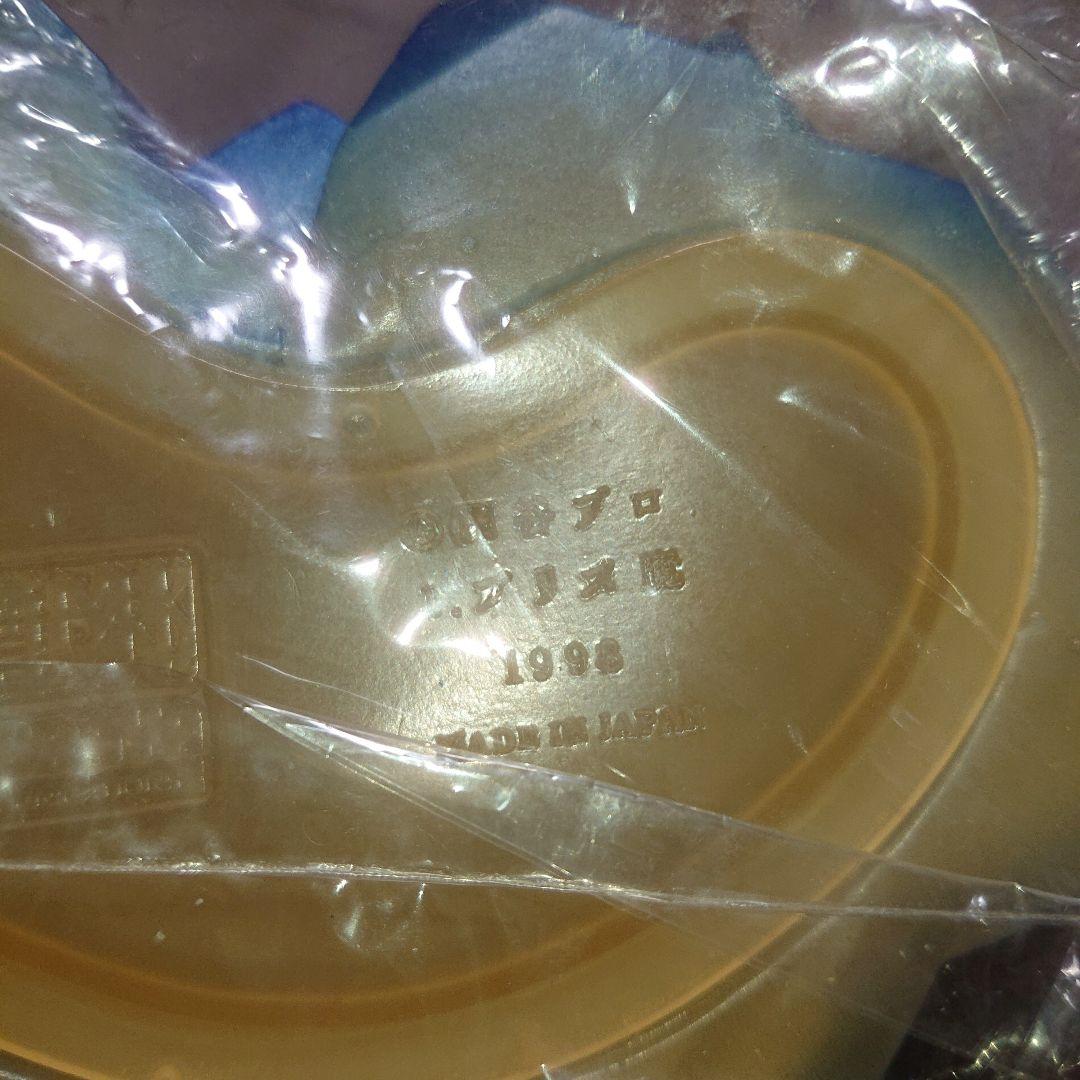 怪獣郷/プリズ魔 ソフビ