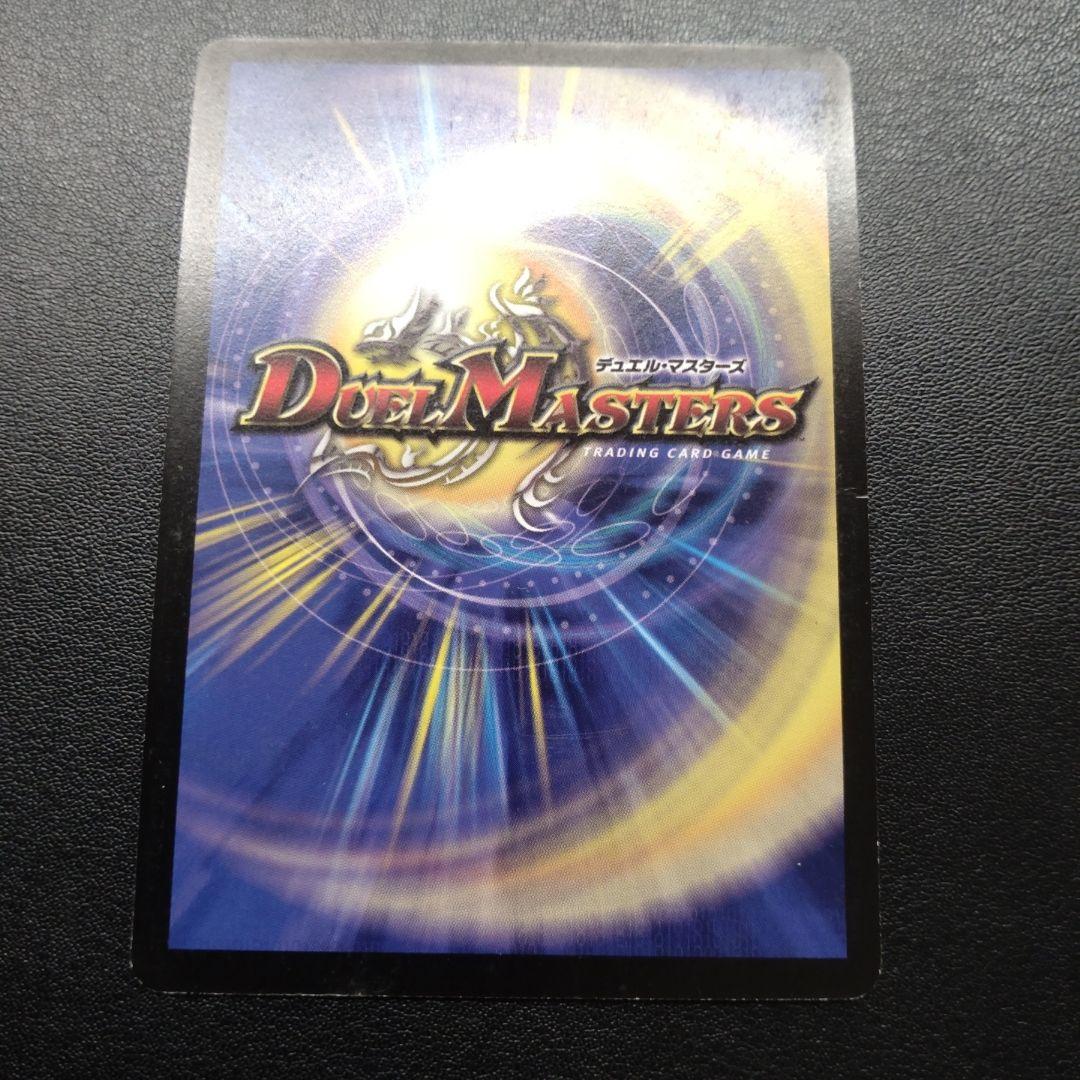 デュエルマスターズ　引退品　セット