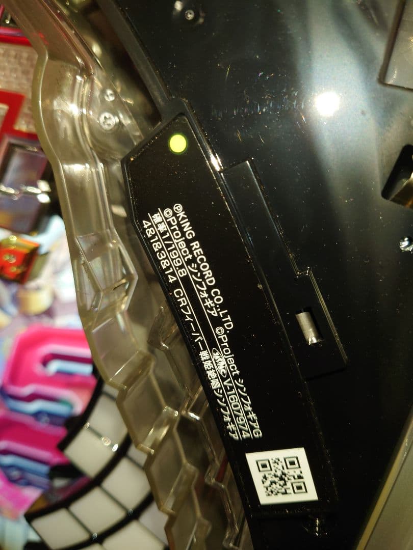 パチンコ　実機　シンフォギア