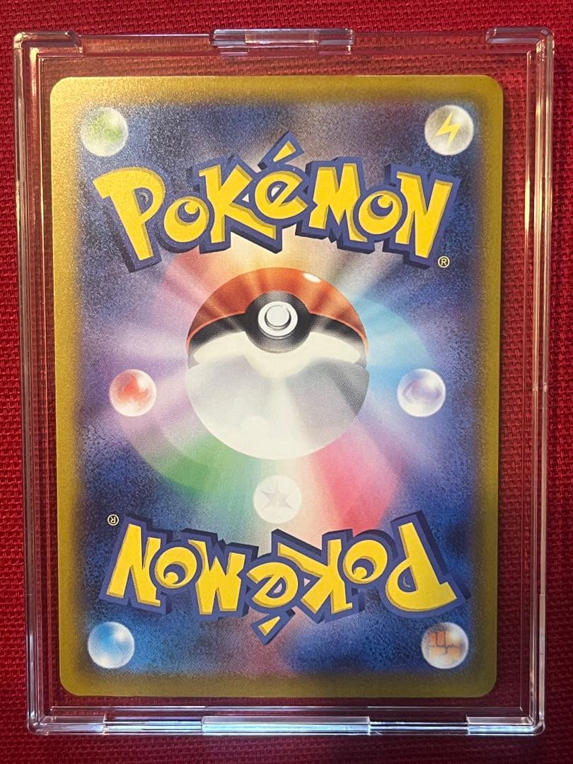 メガゲンガー SAR MA まとめ売り