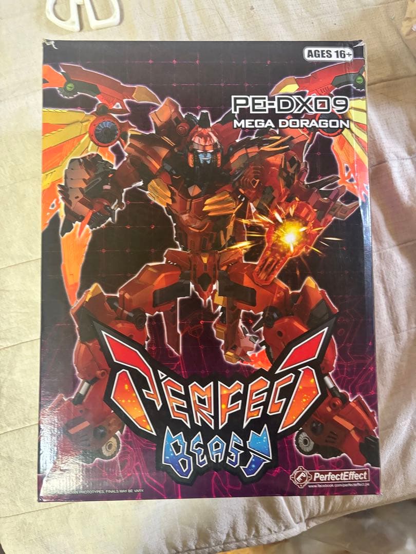 perfect effect パーフェクトビースト メガドラゴン　PE-DX09