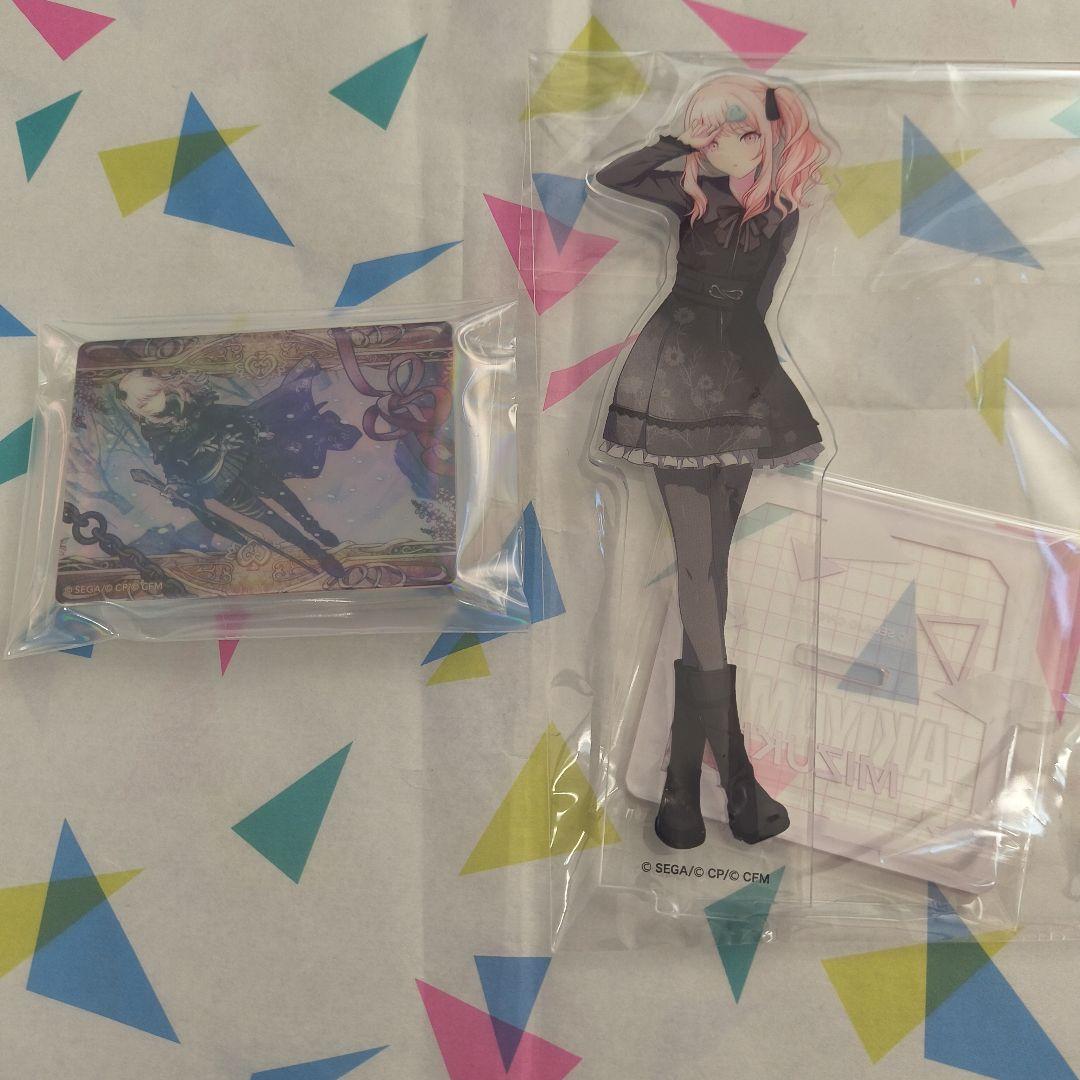 プロセカ 暁山瑞希 纏め