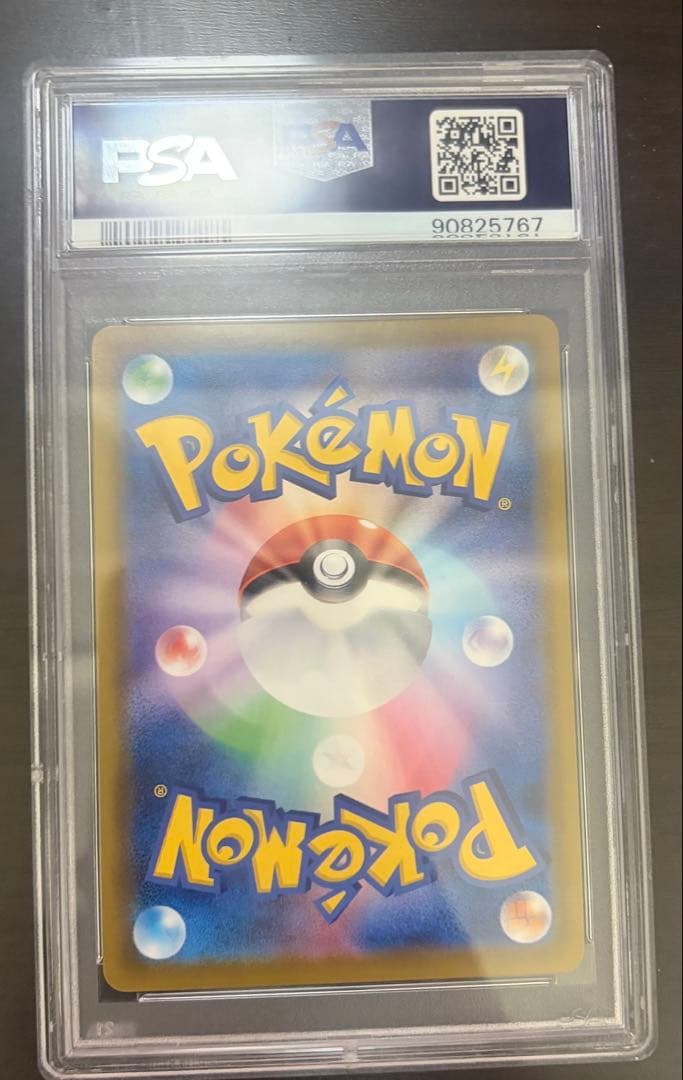 【特価】ニンフィアVMAX HR S6a psa10