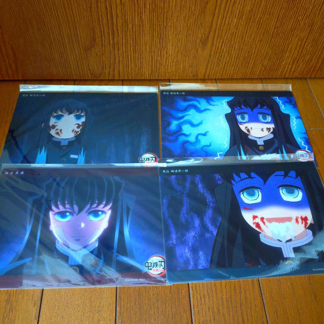 鬼滅の刃　WEBSHOPくじ　コレクションビッグカード　無一郎