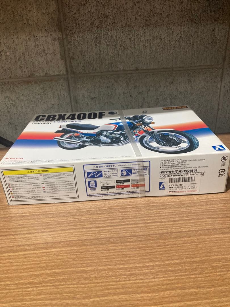 CBX400F プラモデル新品未開封