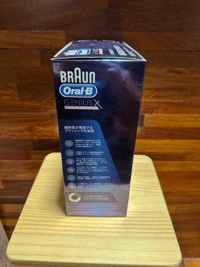 OＤＰＫＤＯ様　Braun Oral-B Genius X Luxe