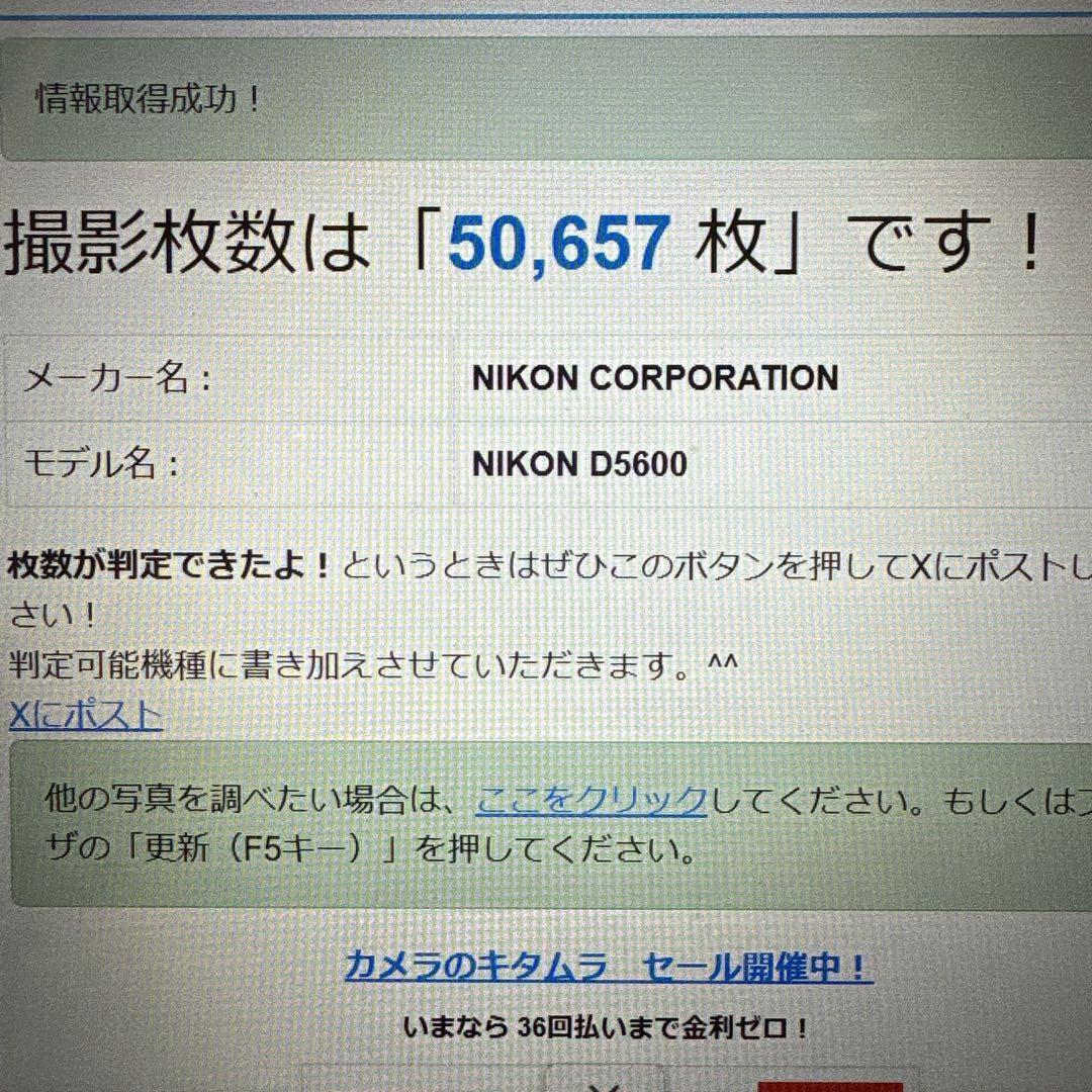 Nikon D5600 ダブルレンズ Wi-Fi搭載　スマホ転送　高画質　軽量