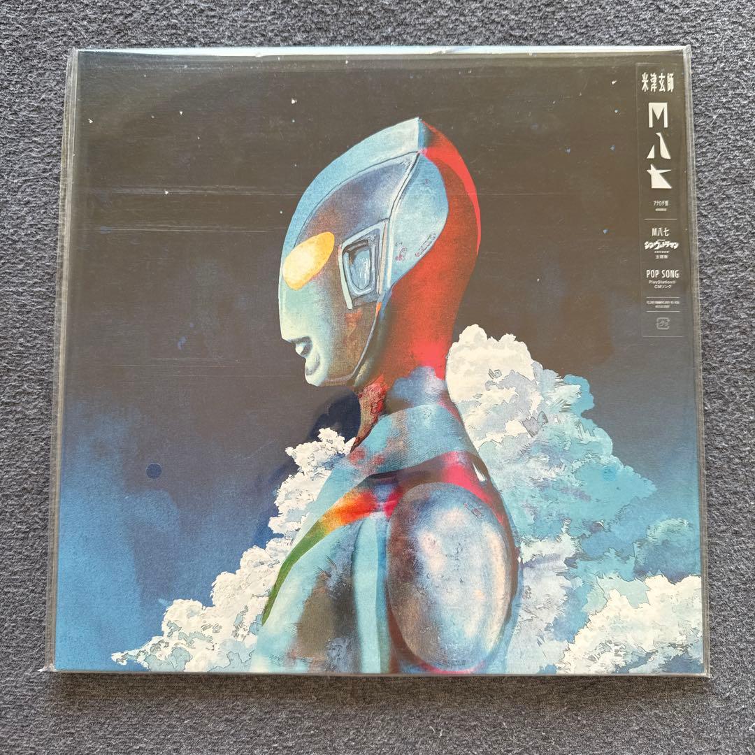 【新品】米津玄師 M八七 Kenshi Yonezu レコード アナログ盤