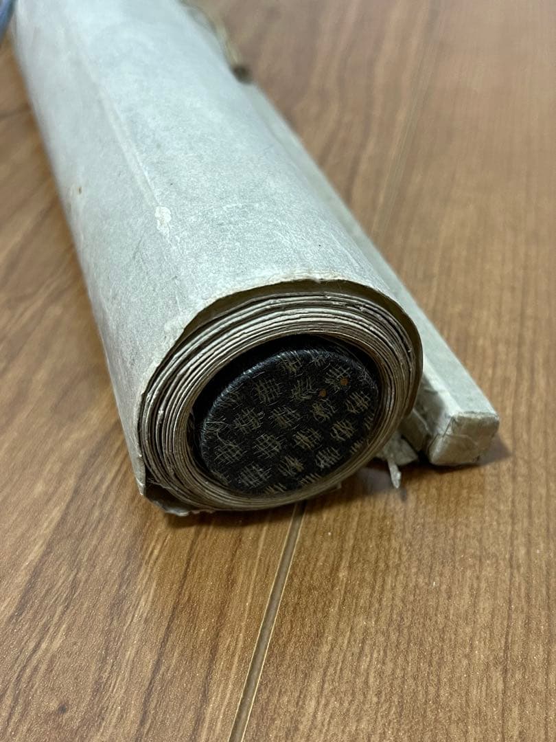 掛け軸　小澤先生作