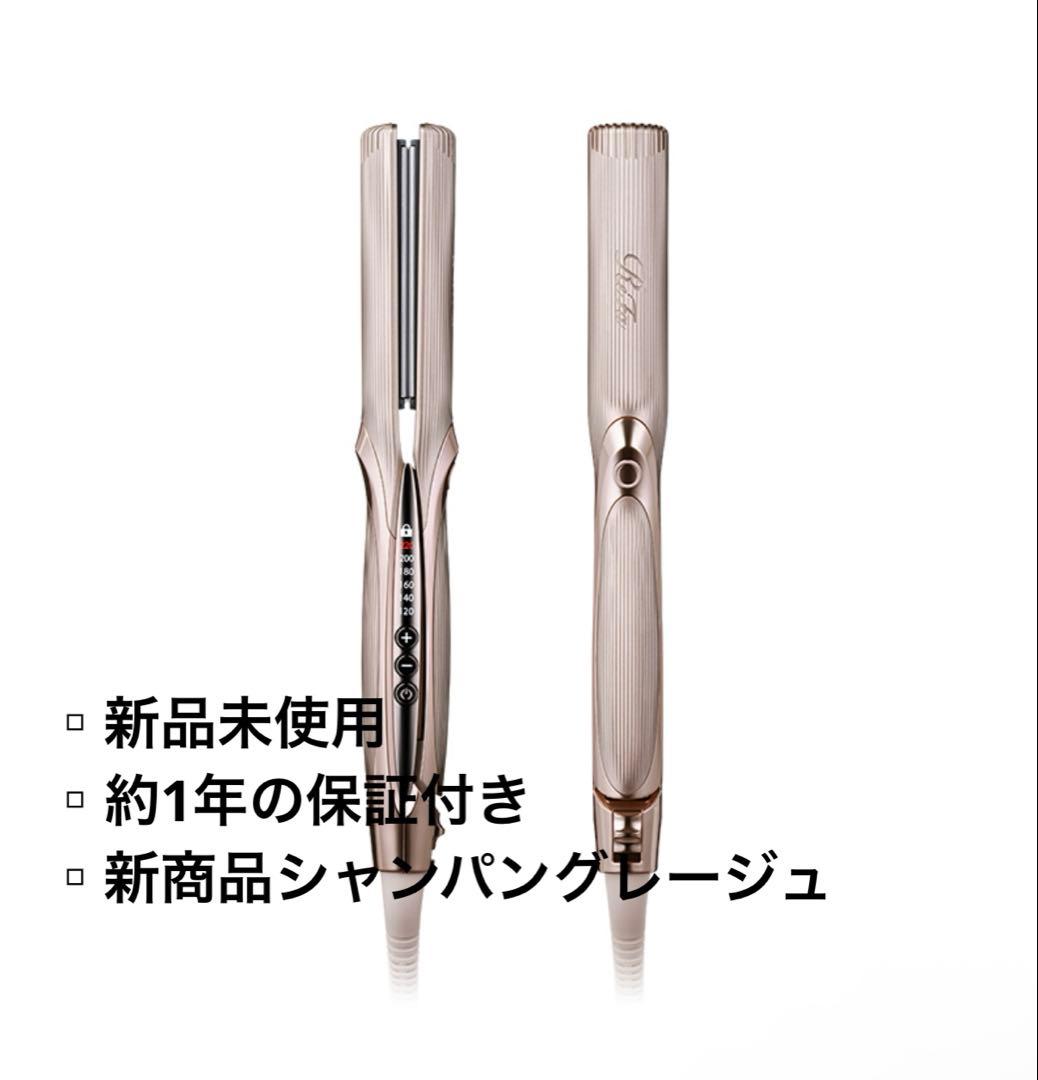 【新品】ReFaSTRAIGHTIRON PRO+ ストレートアイロンプロプラス