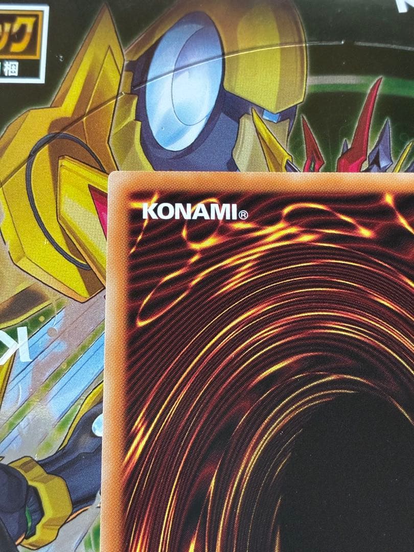 閃刀姫＝ゼロ　プリズマティックシークレットレア