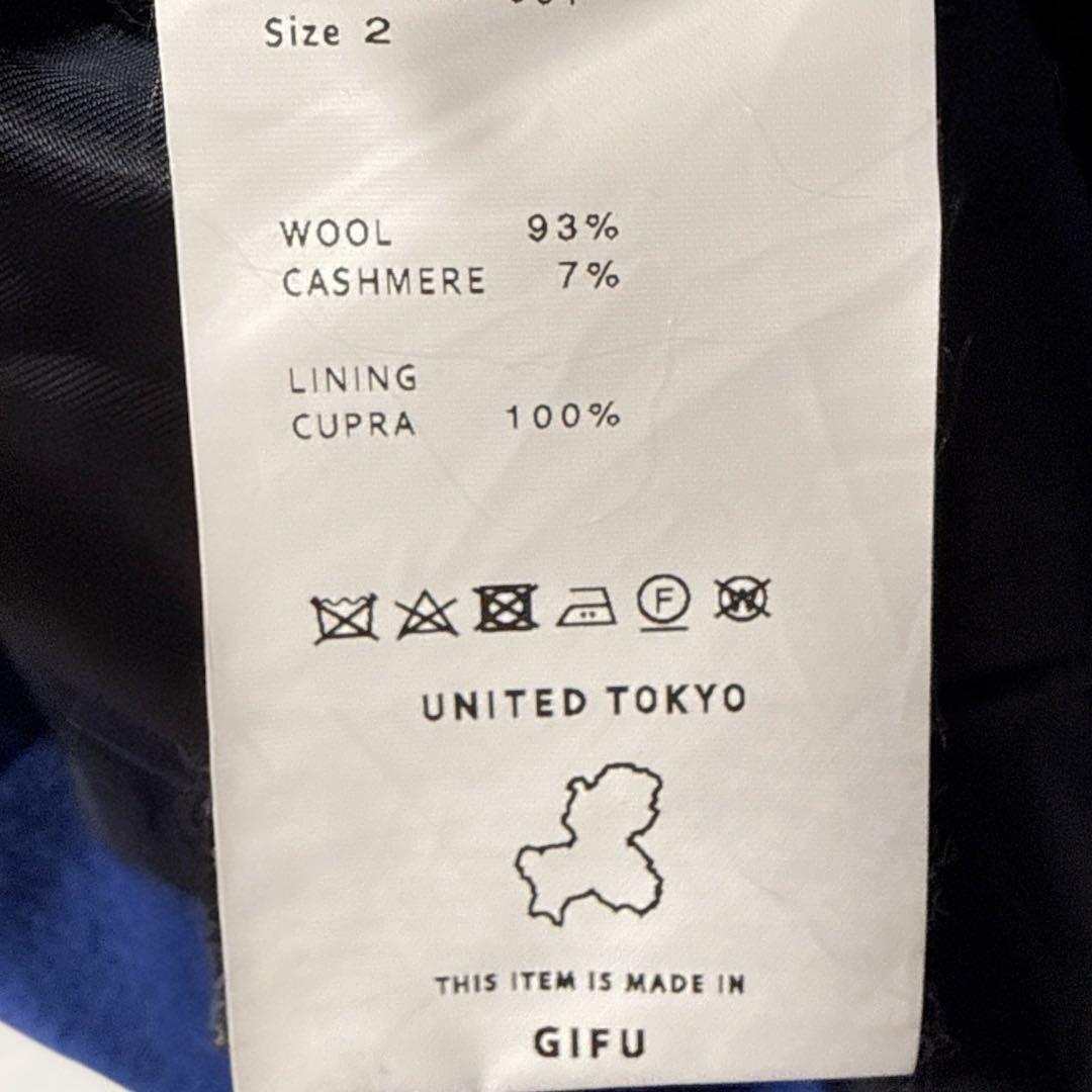 【未使用】 UNITED TOKYO ウール カシミヤ チェスター コート