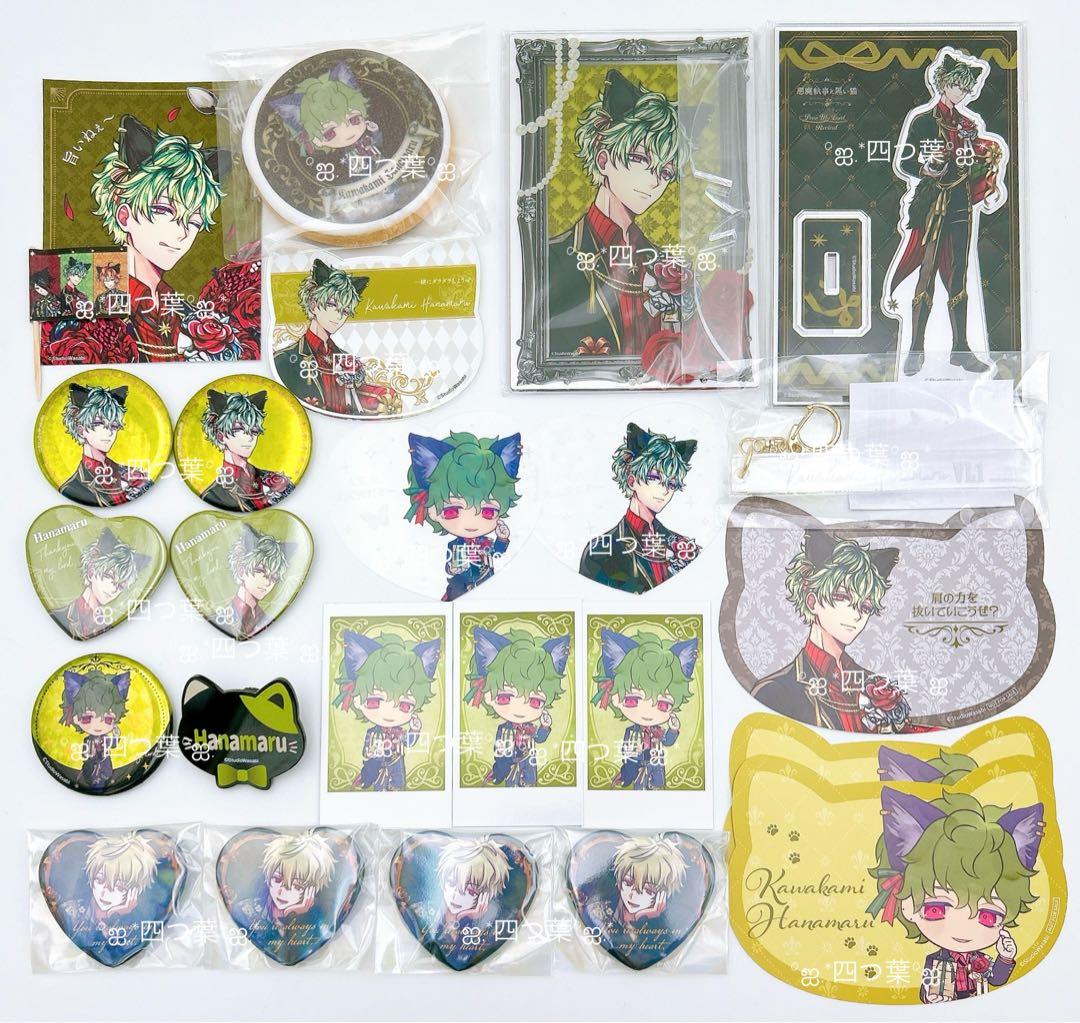 【匿名配送】悪魔執事と黒い猫 あくねこ ナンジャ ハナマル 25点セット