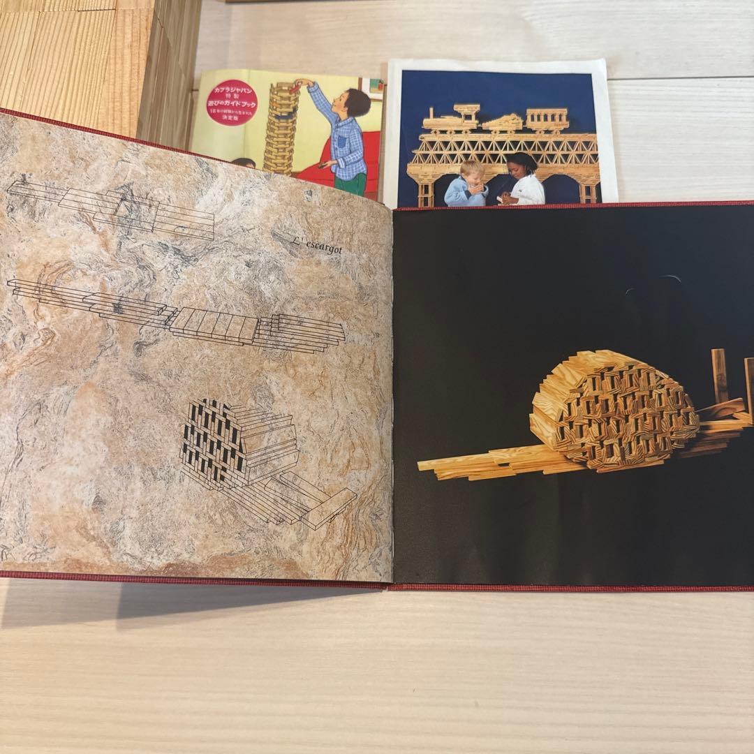 カプラ　280 中級（赤）