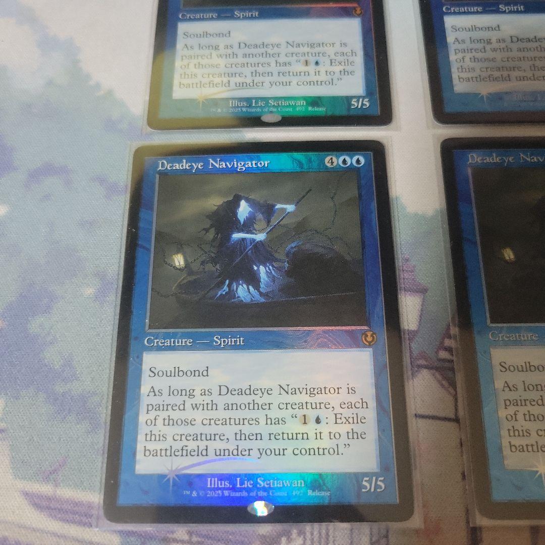 MTG 狙い澄ましの航海士 エラー