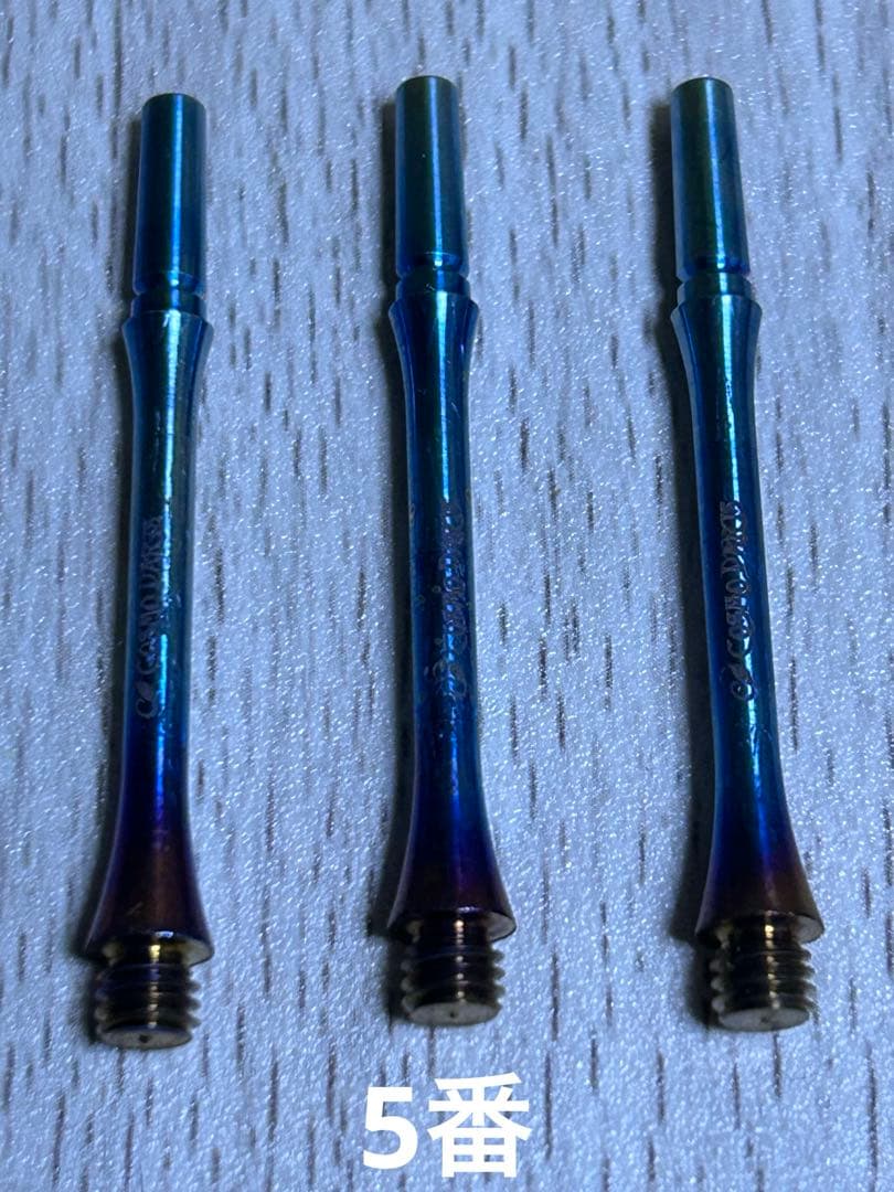 COSMO DARTS Fit ShaftTiTANIUM ロックスリム5.6番