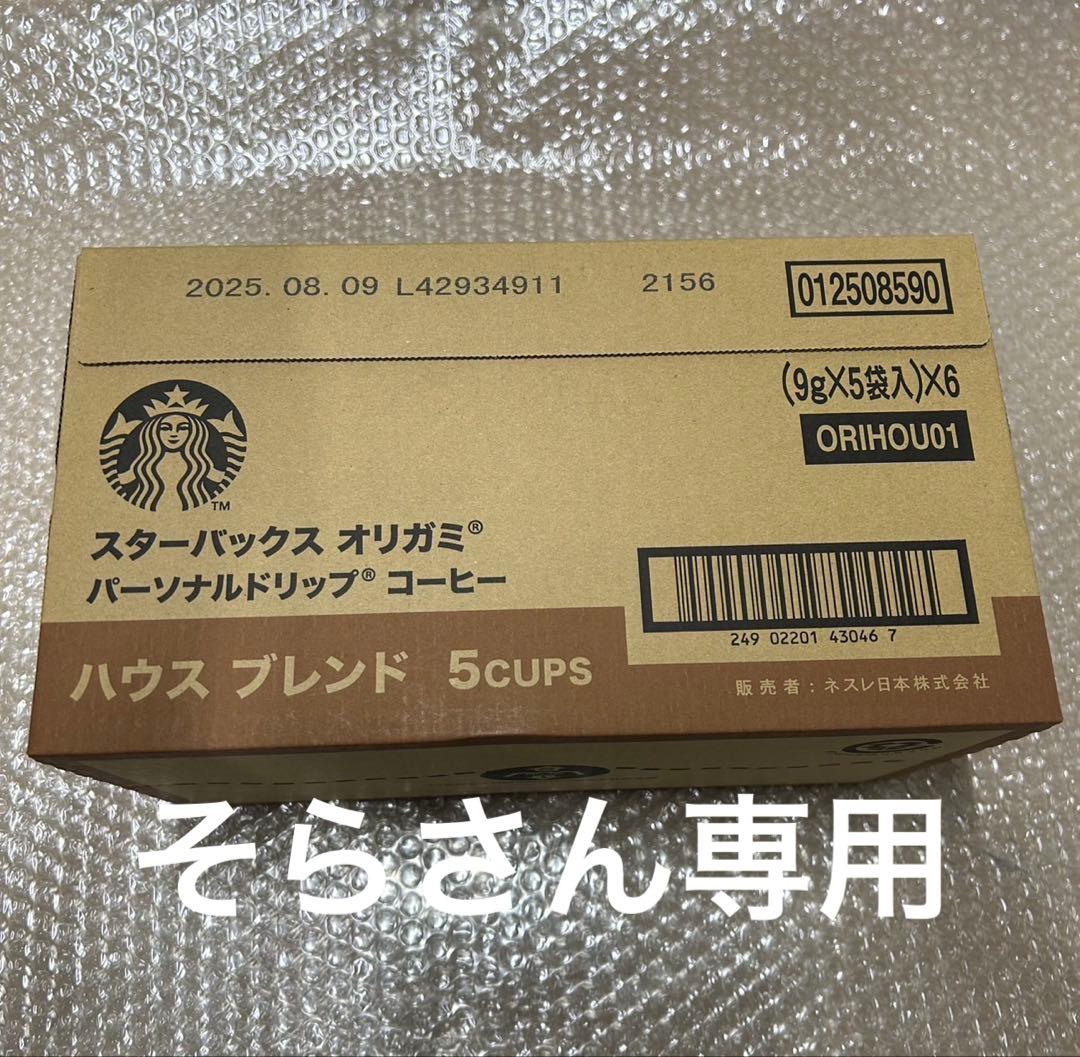スターバックス ドリップコーヒー ハウスブレンド 5Ｐ×6箱セット×4