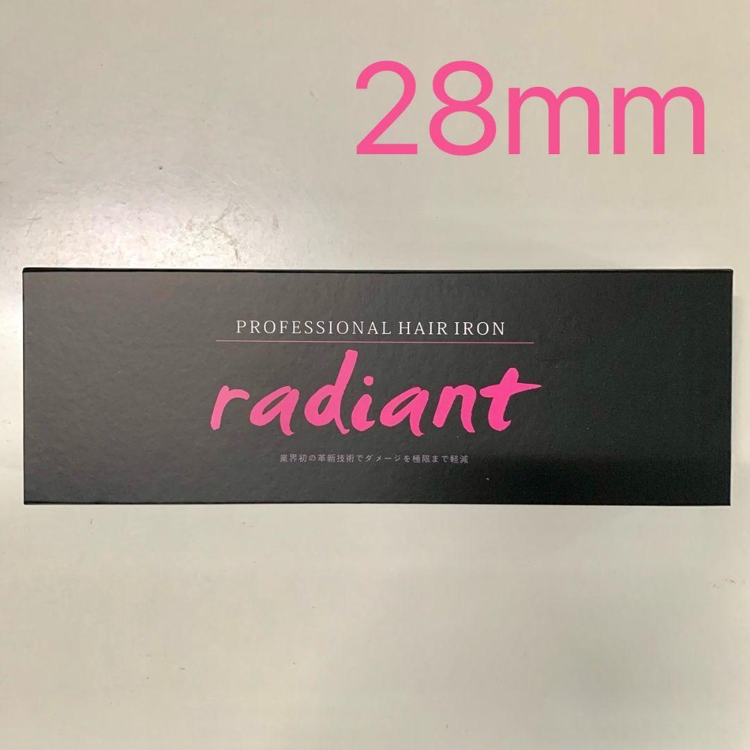 ラディアント ヘアアイロン 28mm