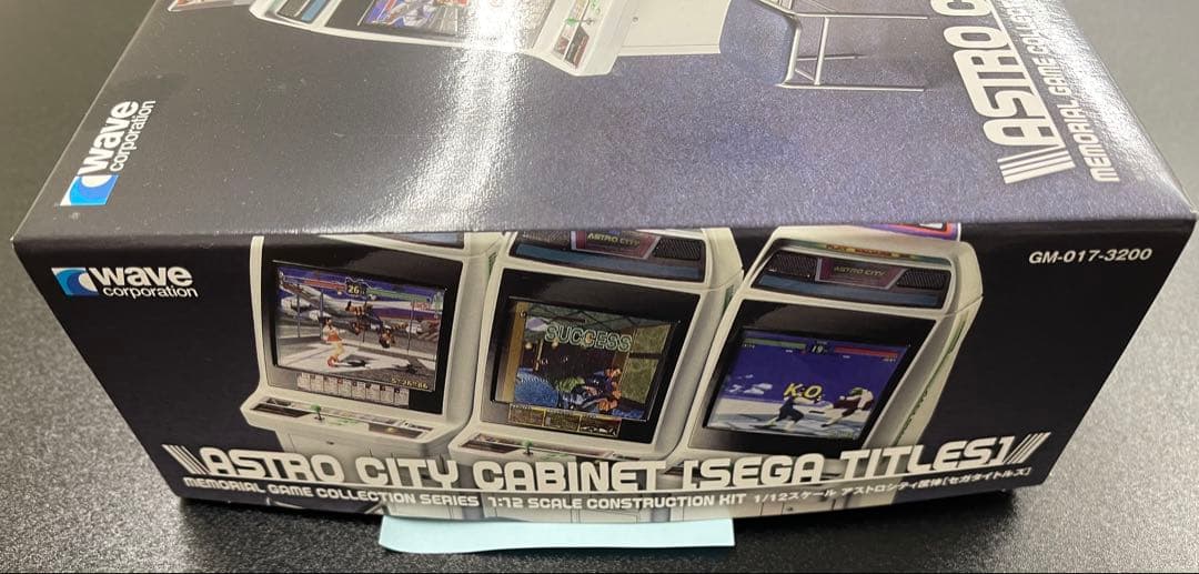 WAVE 1/12 アストロシティ筐体 セガタイトルズ　プラモデル （青付箋）