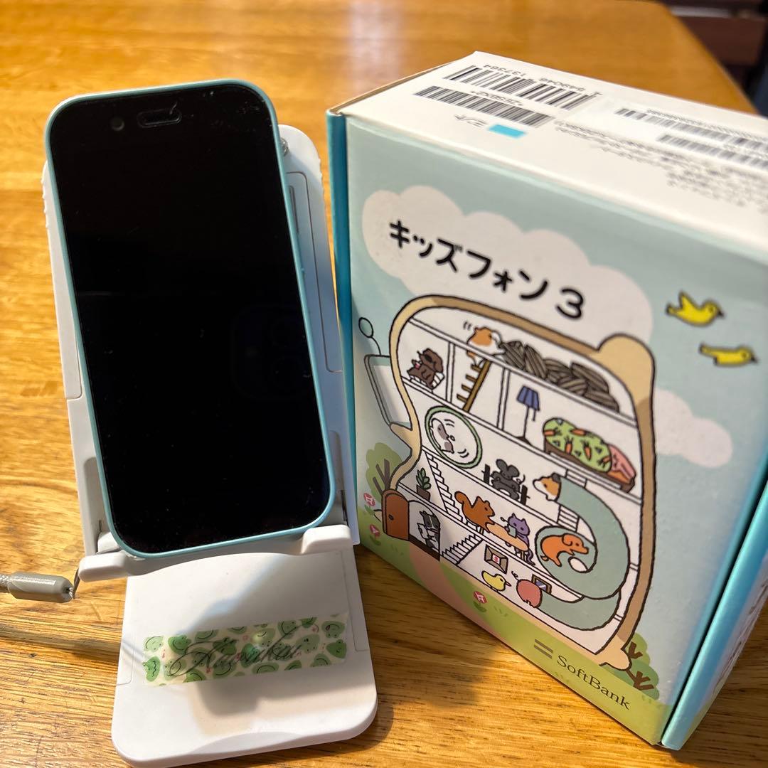 キッズフォン3