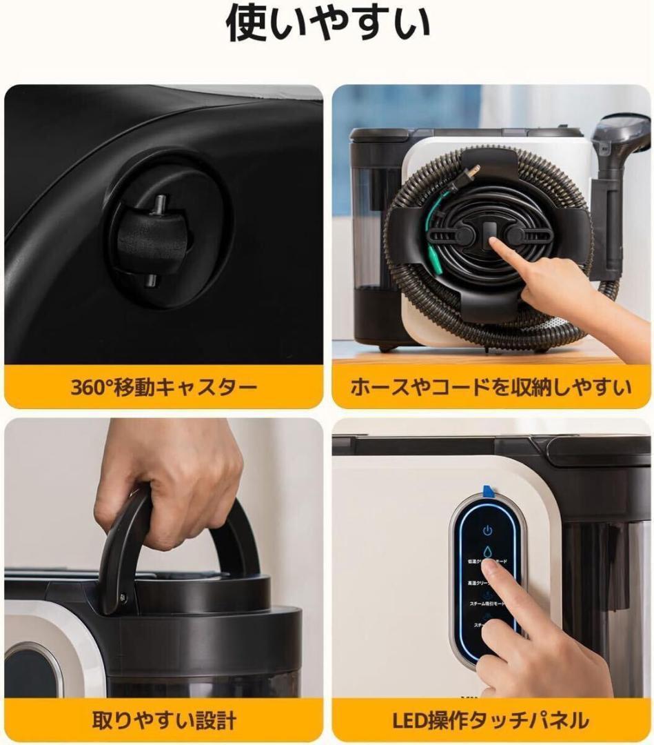 【R1461】高温蒸気 YINOLIFE カーペットクリーナー 加熱式