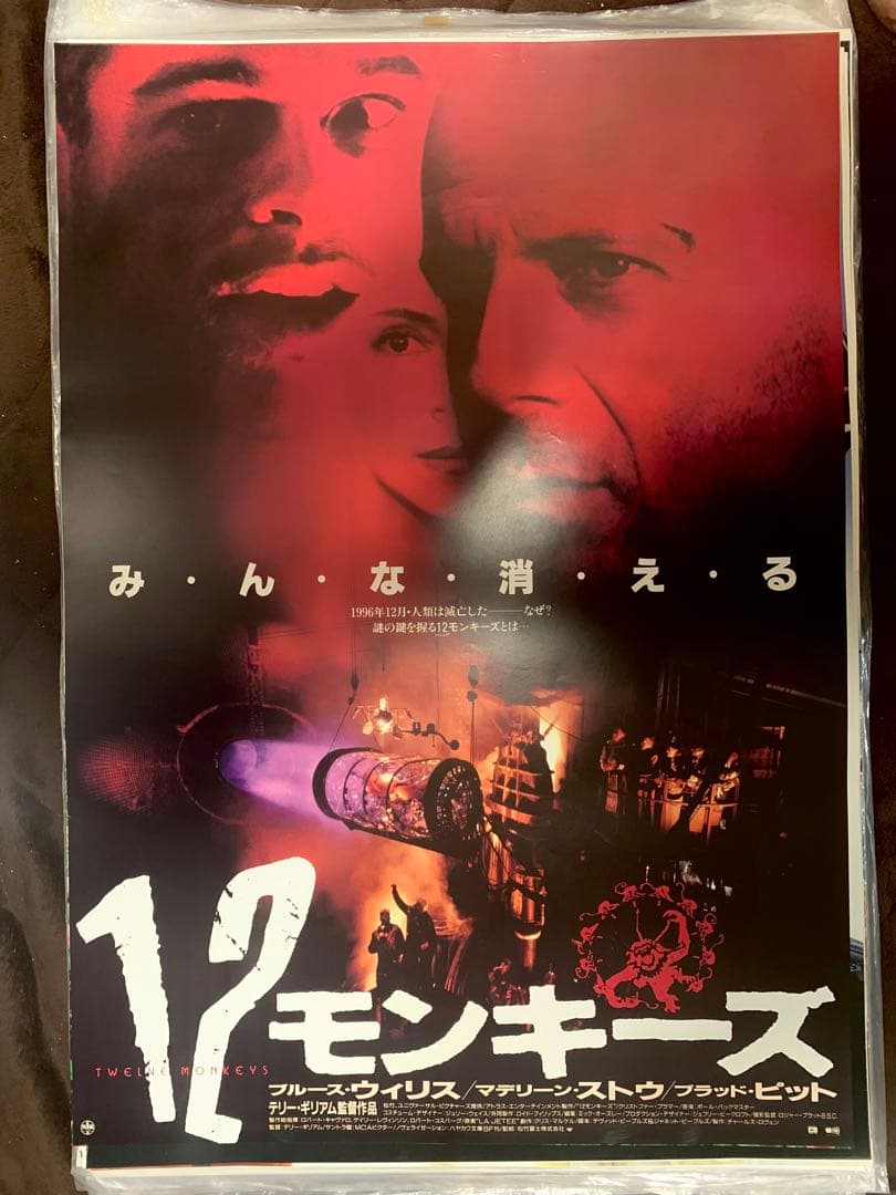 Ａ　ブラッドピット映画　オリジナルポスター　Ｂ２　３枚セット　新品未使用品