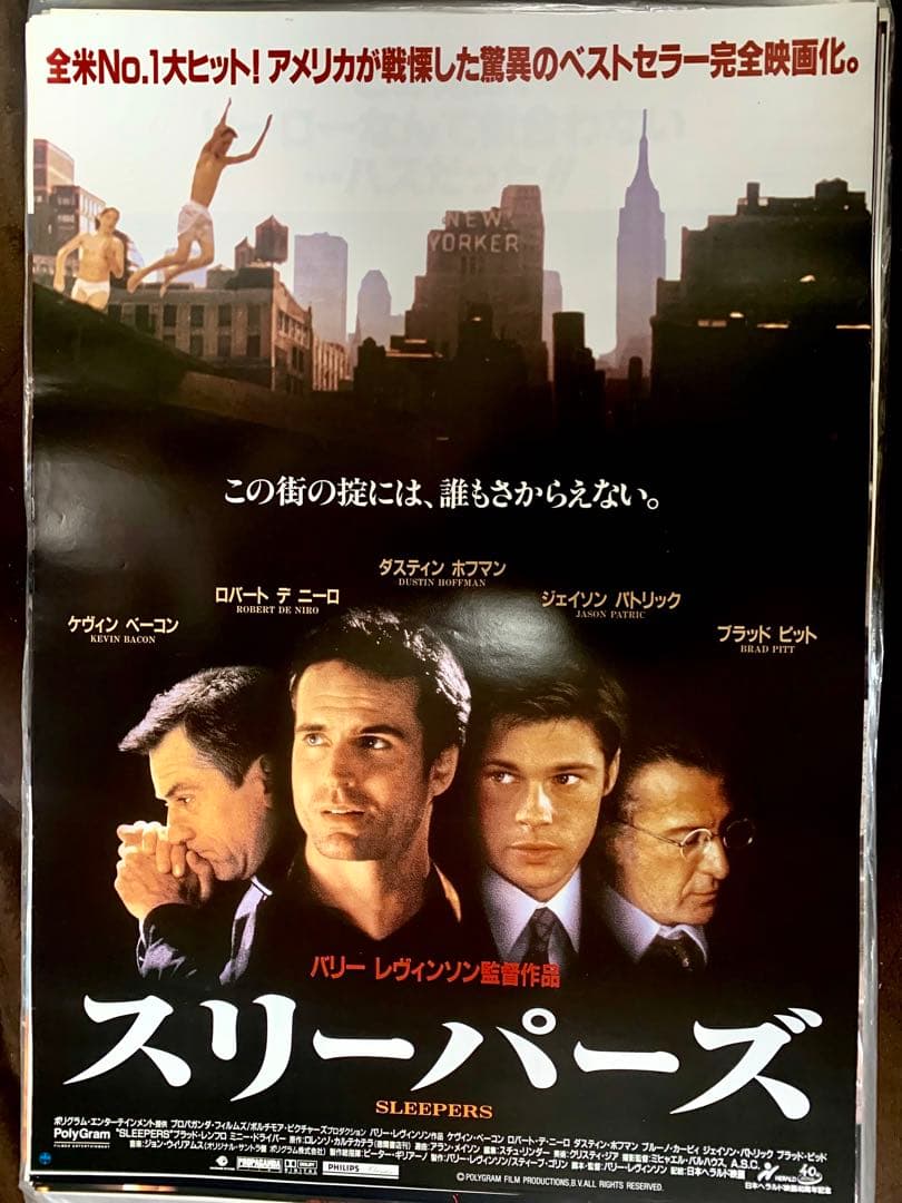 Ａ　ブラッドピット映画　オリジナルポスター　Ｂ２　３枚セット　新品未使用品