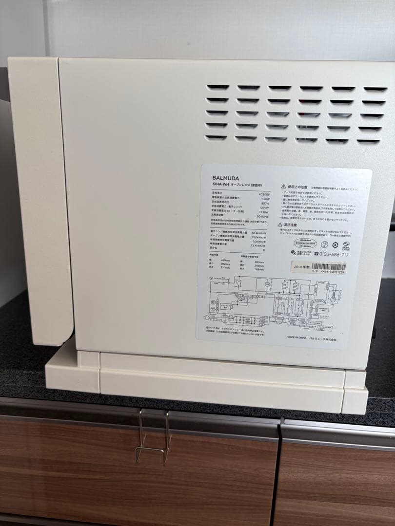 BALMUDA ホワイト 電子レンジ　k04a 2019年製