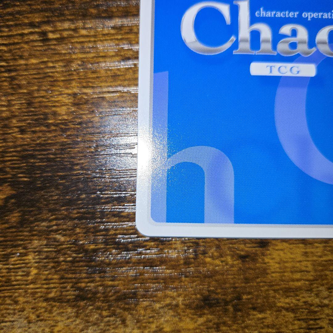 CHAOS TCG 新妹魔王の契約者 成瀬万理亜 SP