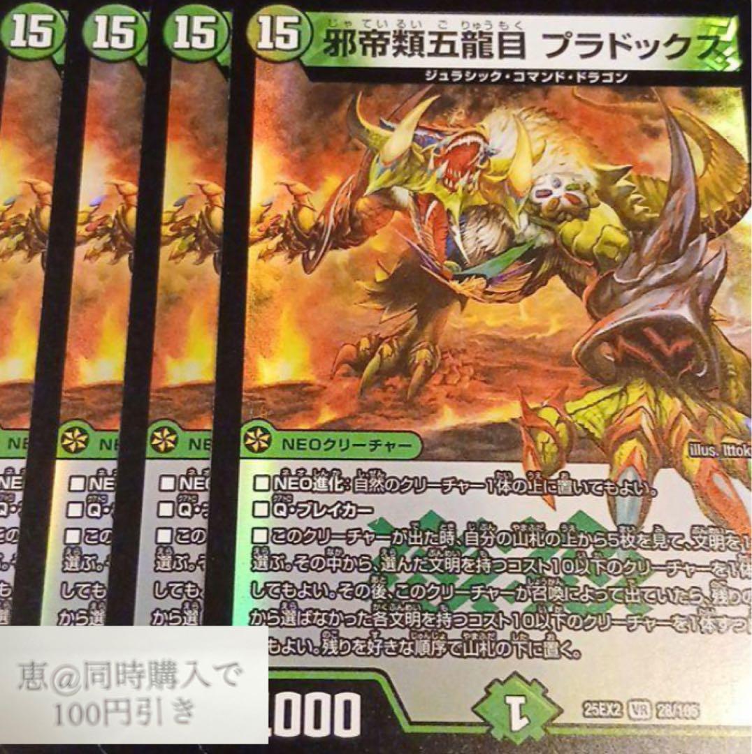 ミッツ様 リクエスト 15点 まとめ商品