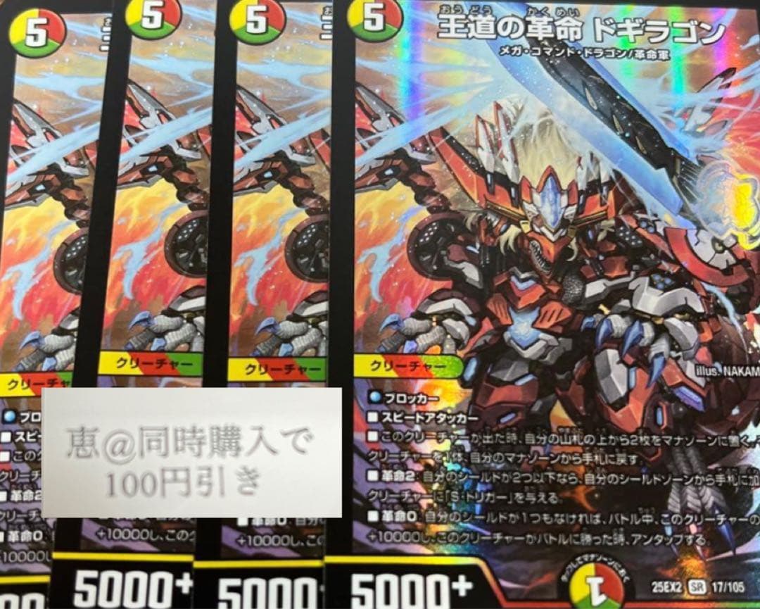 ミッツ様 リクエスト 15点 まとめ商品