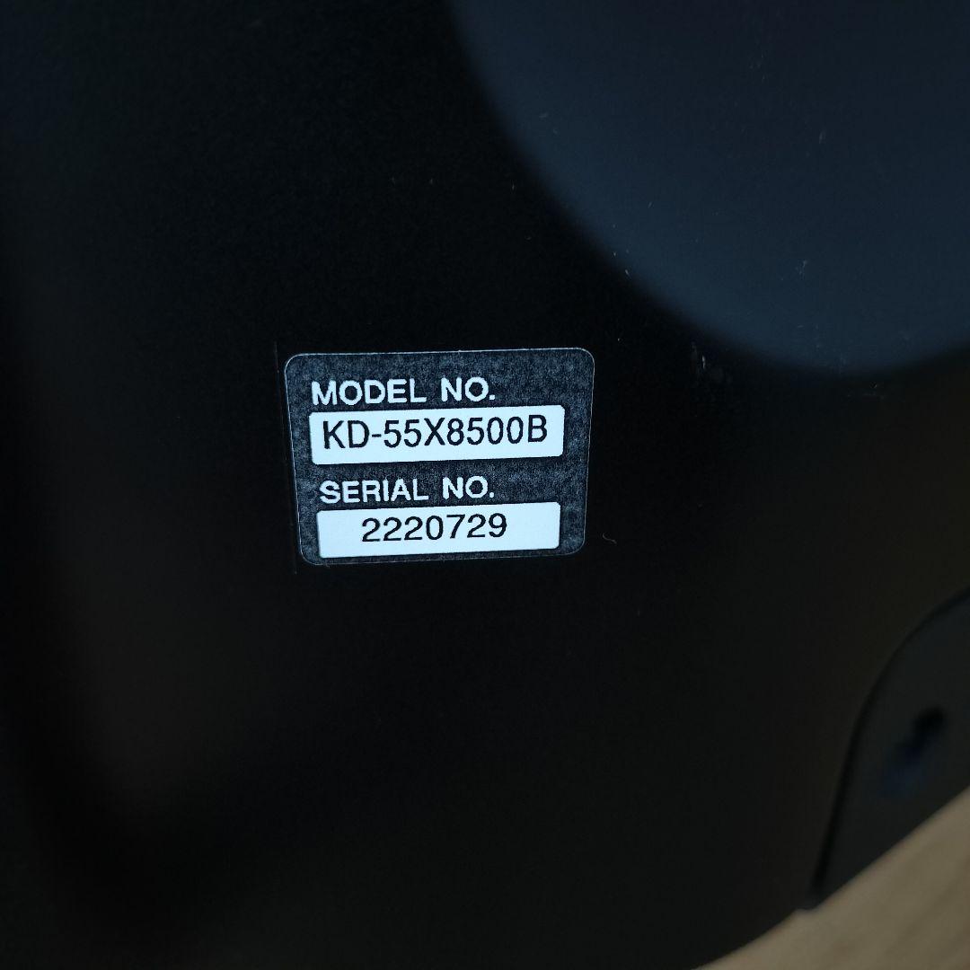 【動作確認済】SONY 55型4K液晶TV BRAVIA KD-55X8500B