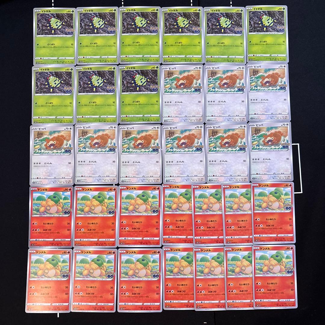 ポケモンカード　メタモン　シール　ポケモンgo 32枚まとめ売りセット