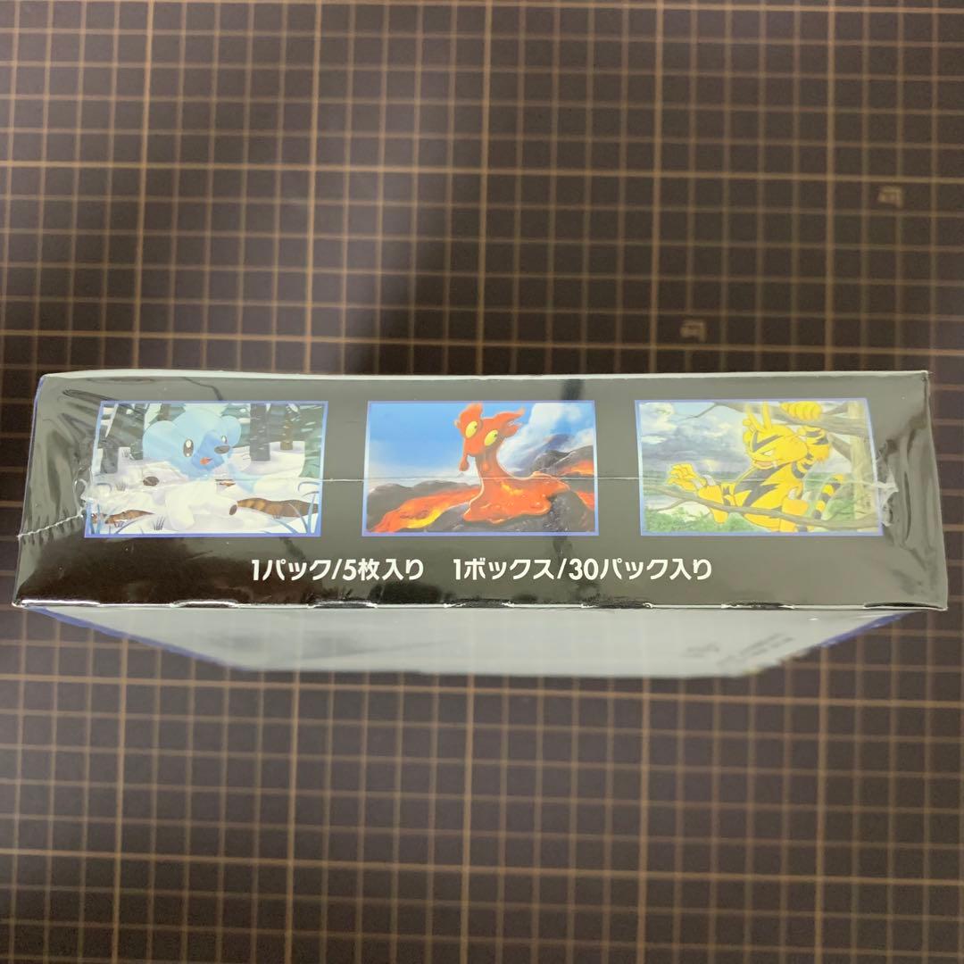 迅雷スパーク　未開封　BOX 新品　ポケカ