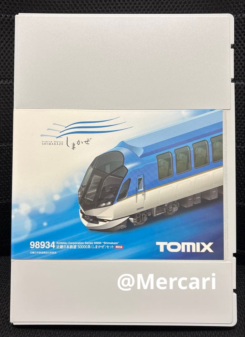 TOMIX 近鉄50000系(しまかぜ)セット(限定品)