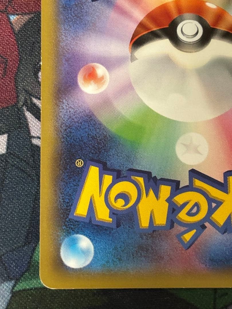 ポケカ 引退品 約400枚