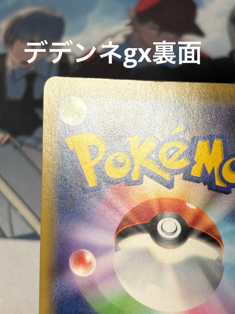 ポケカ 引退品 約400枚